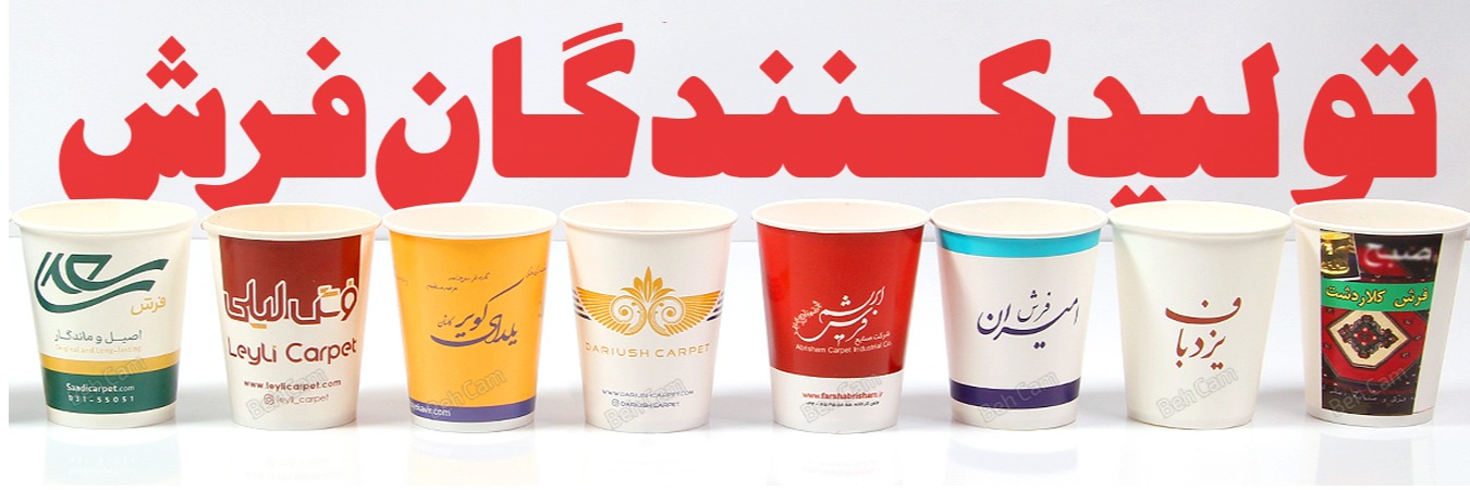 نمایشگاه