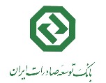 بانک توسعه صادرات ایران