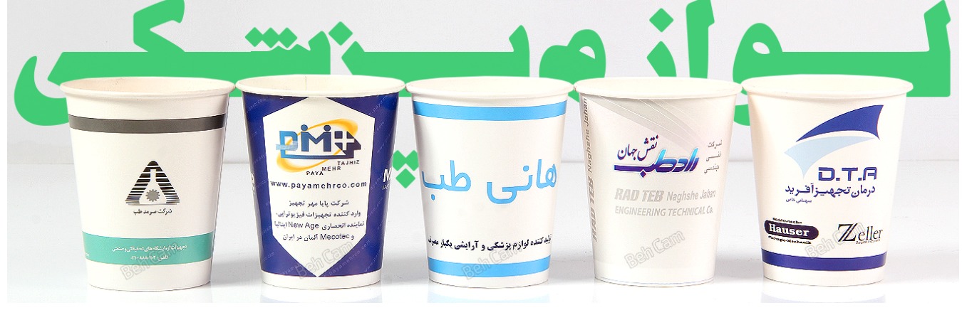 نمایشگاه
