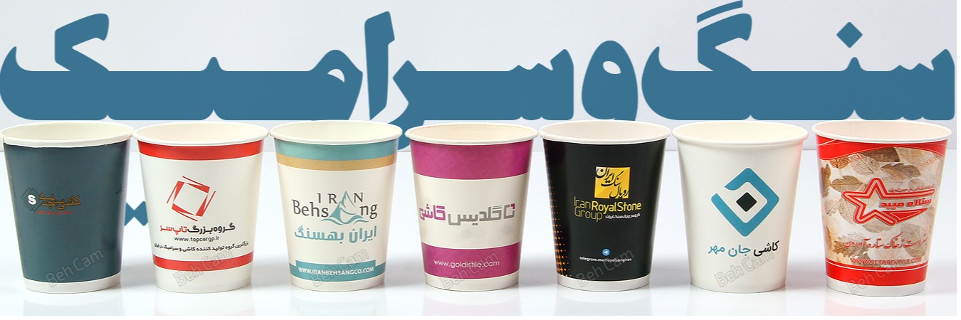 نمایشگاه