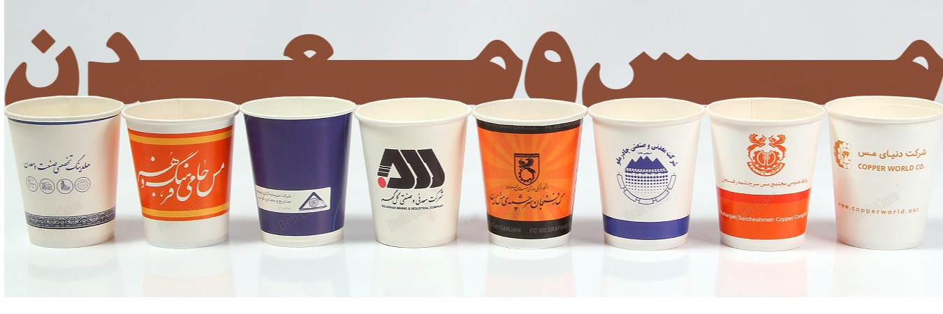 نمایشگاه