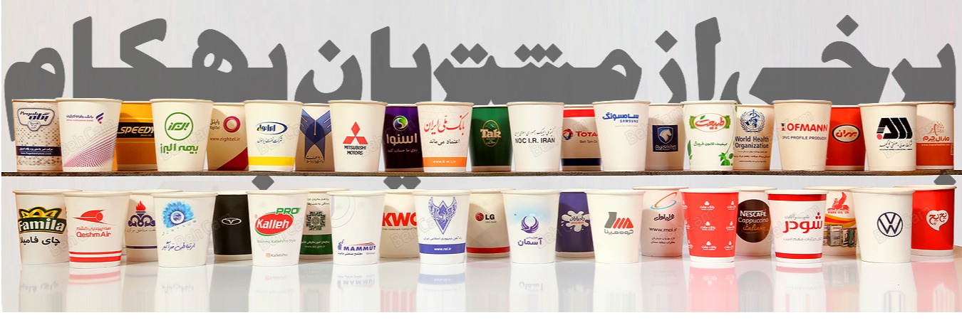 نمایشگاه