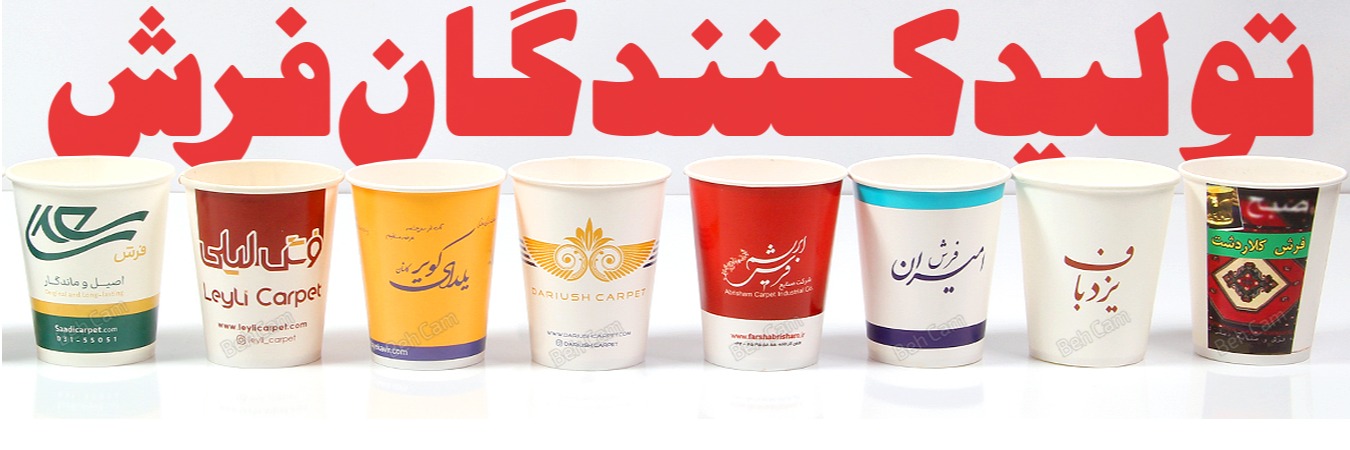 نمایشگاه