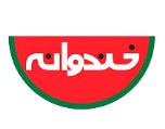 خندوانه