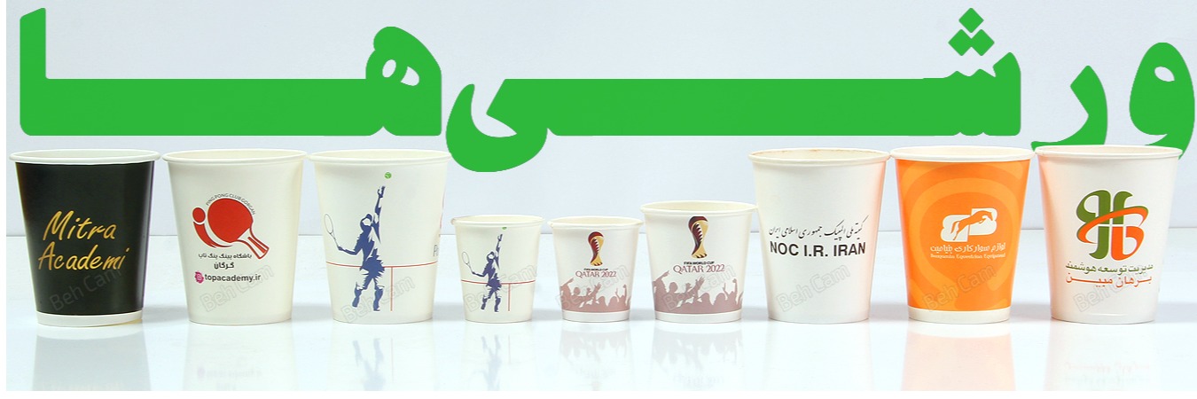نمایشگاه